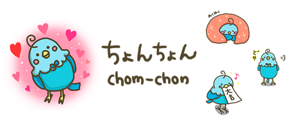 ちょんちょん/chom-chon